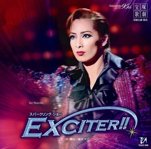 【CD】EXCITER!! 花組大劇場公演ライブCD