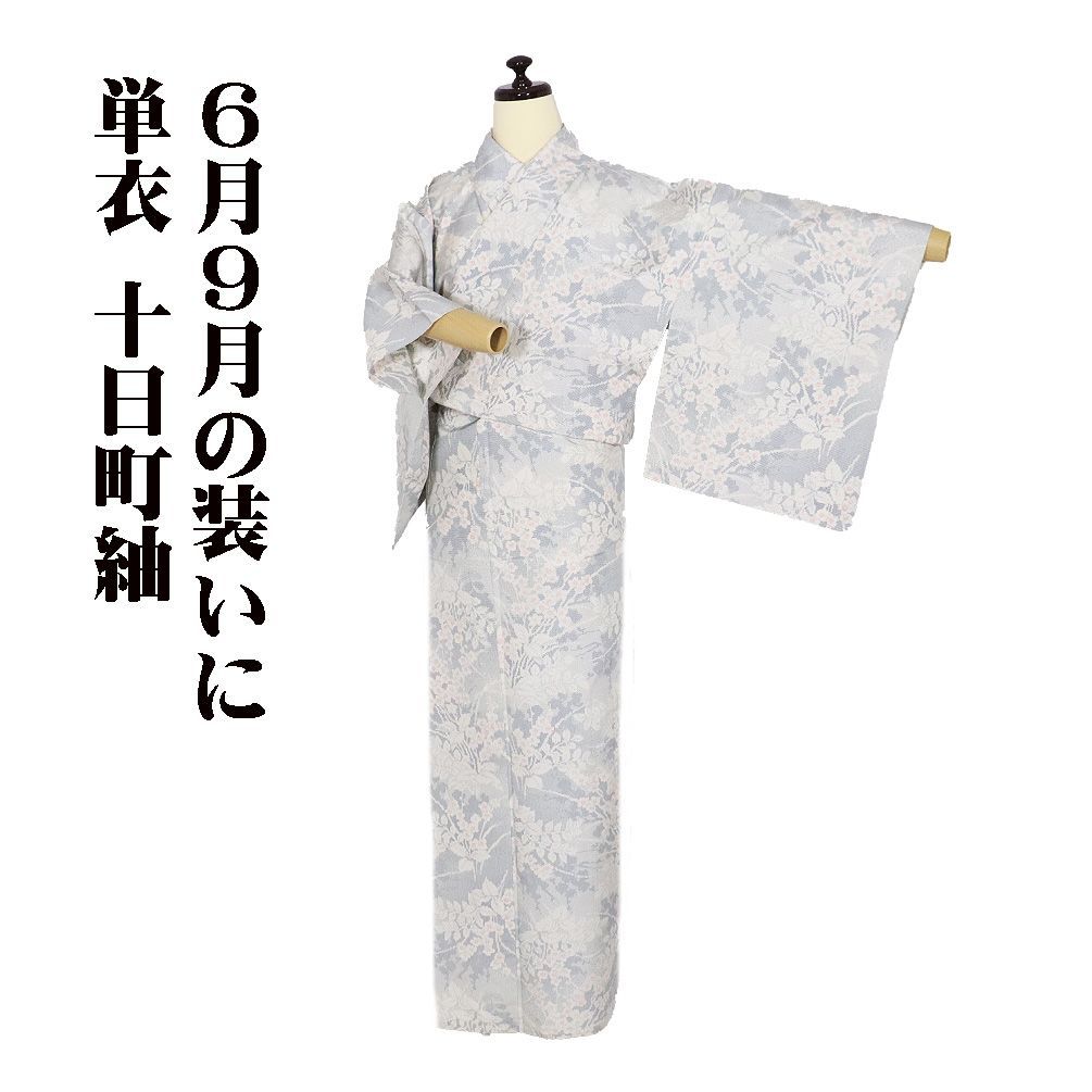 単衣 紬 正絹 グレー 薄グレー 白 草花 Sサイズ ki32236 美品 ひとえ