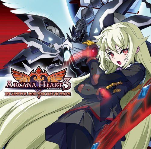 【CD】アルカナハート3 ハートフルサウンドコレクション