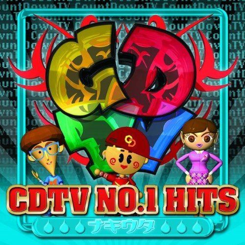 【CD】CDTV NO.1HITS ~ナキウタ~