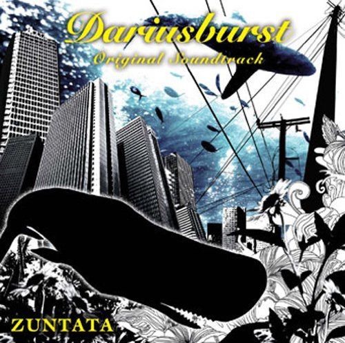 【CD】ダライアスバースト オリジナルサウンドトラック