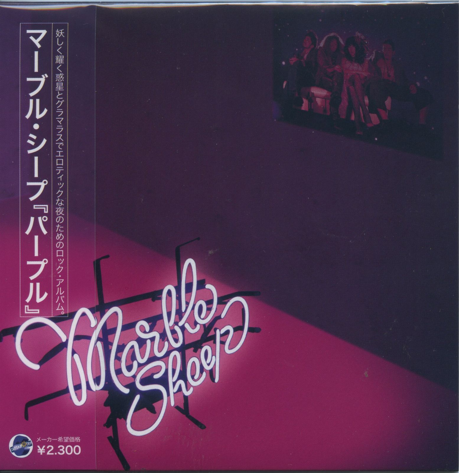 【CD】PURPLE パープル