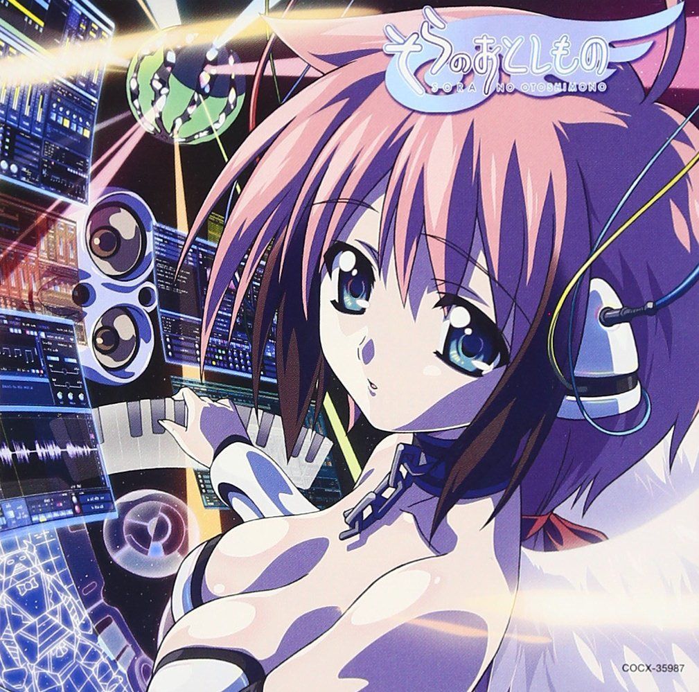【CD】そらのおとしもの~天使がくれた劇判集~
