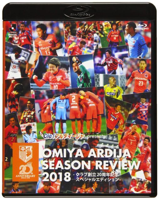 【中古-非常に良い】Ole!アルディージャ presents 大宮アルディージャシーズンレビュー2018 -クラブ創立20周年記念スペシャルエディション- [Blu-ray]
