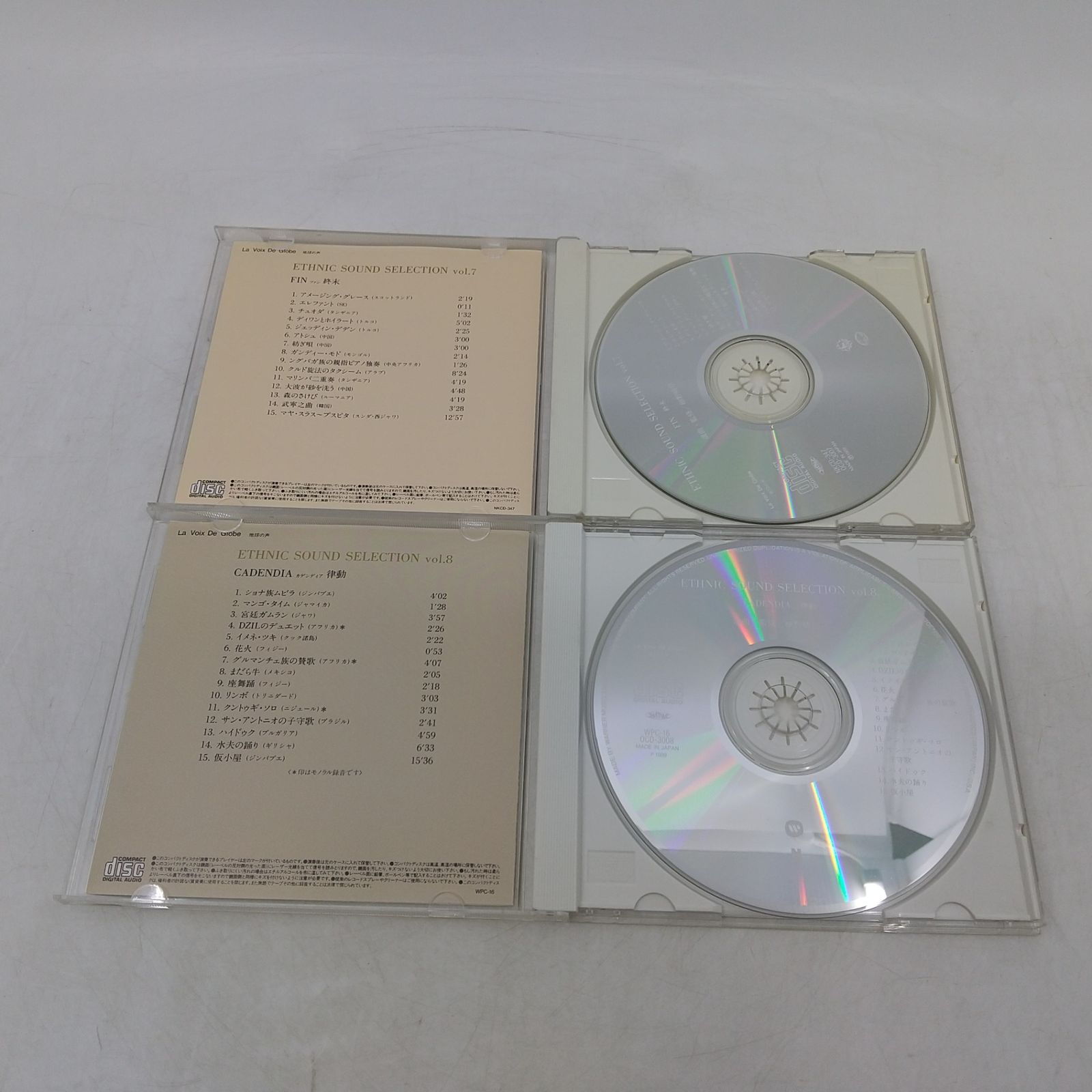 【希少】 Autechre - NTS Sessions 8枚組CD 【レア品】 dad6cd7f-s.jpg