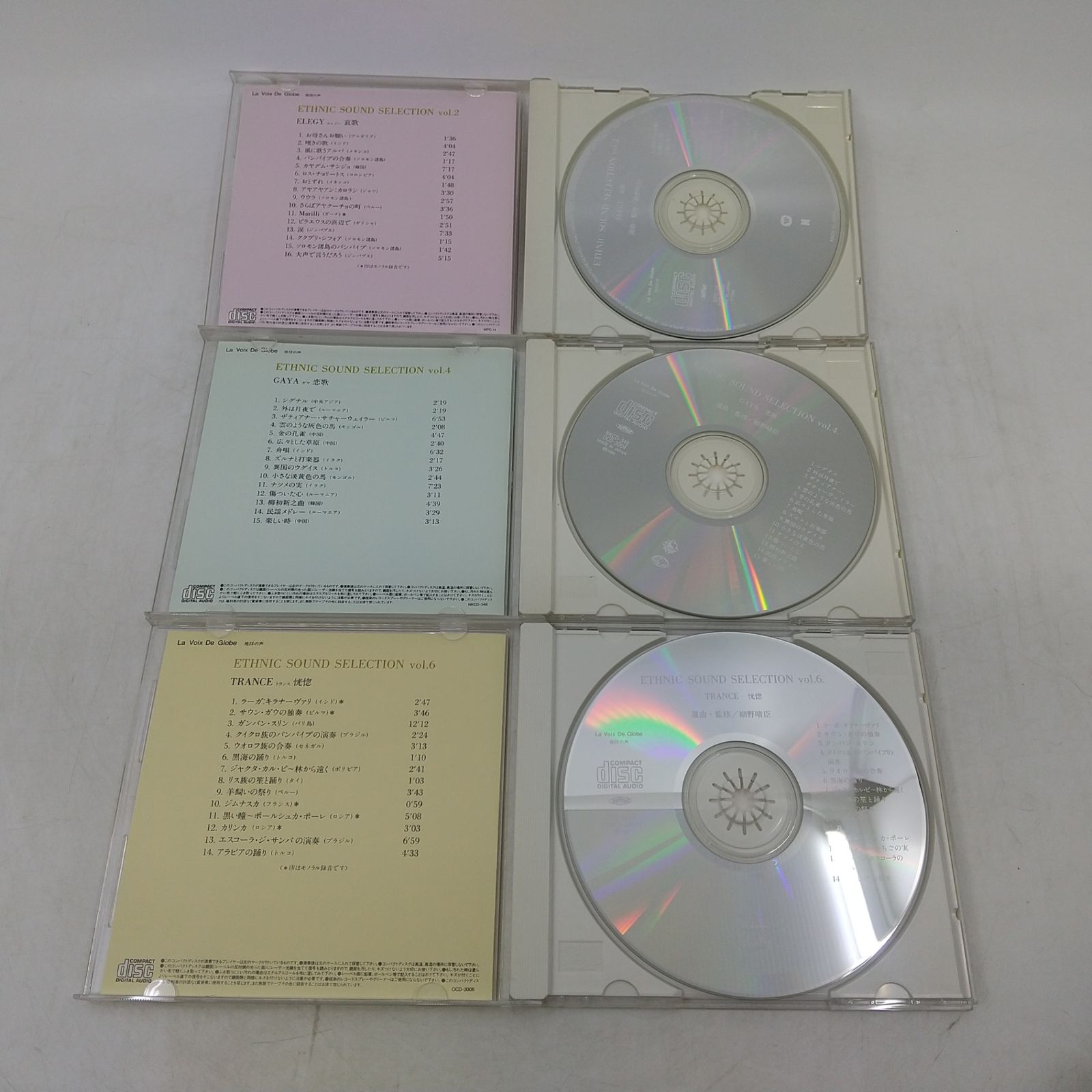 全巻セット】エスニックサウンドセレクション CD8枚組 細野晴臣 解説本
