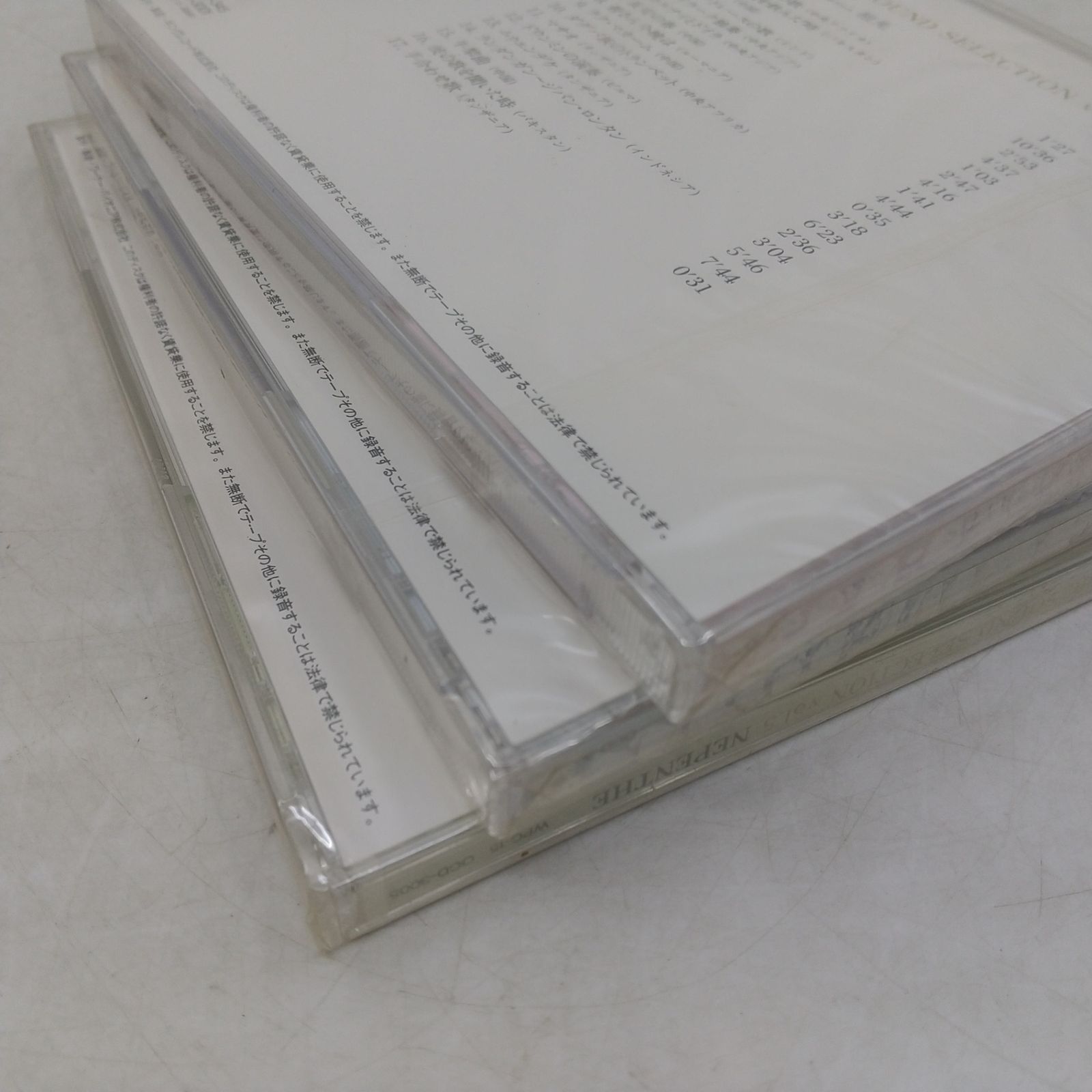 全巻セット】エスニックサウンドセレクション CD8枚組 細野晴臣 解説本