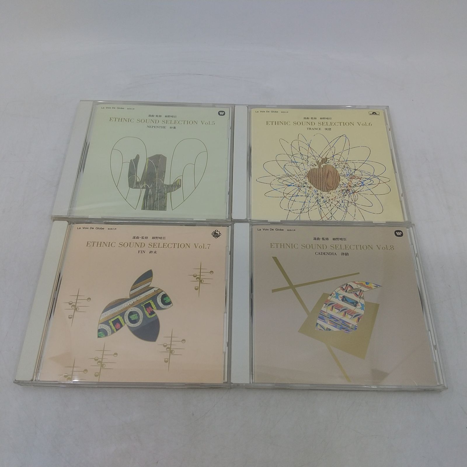 全巻セット】エスニックサウンドセレクション CD8枚組 細野晴臣 解説本
