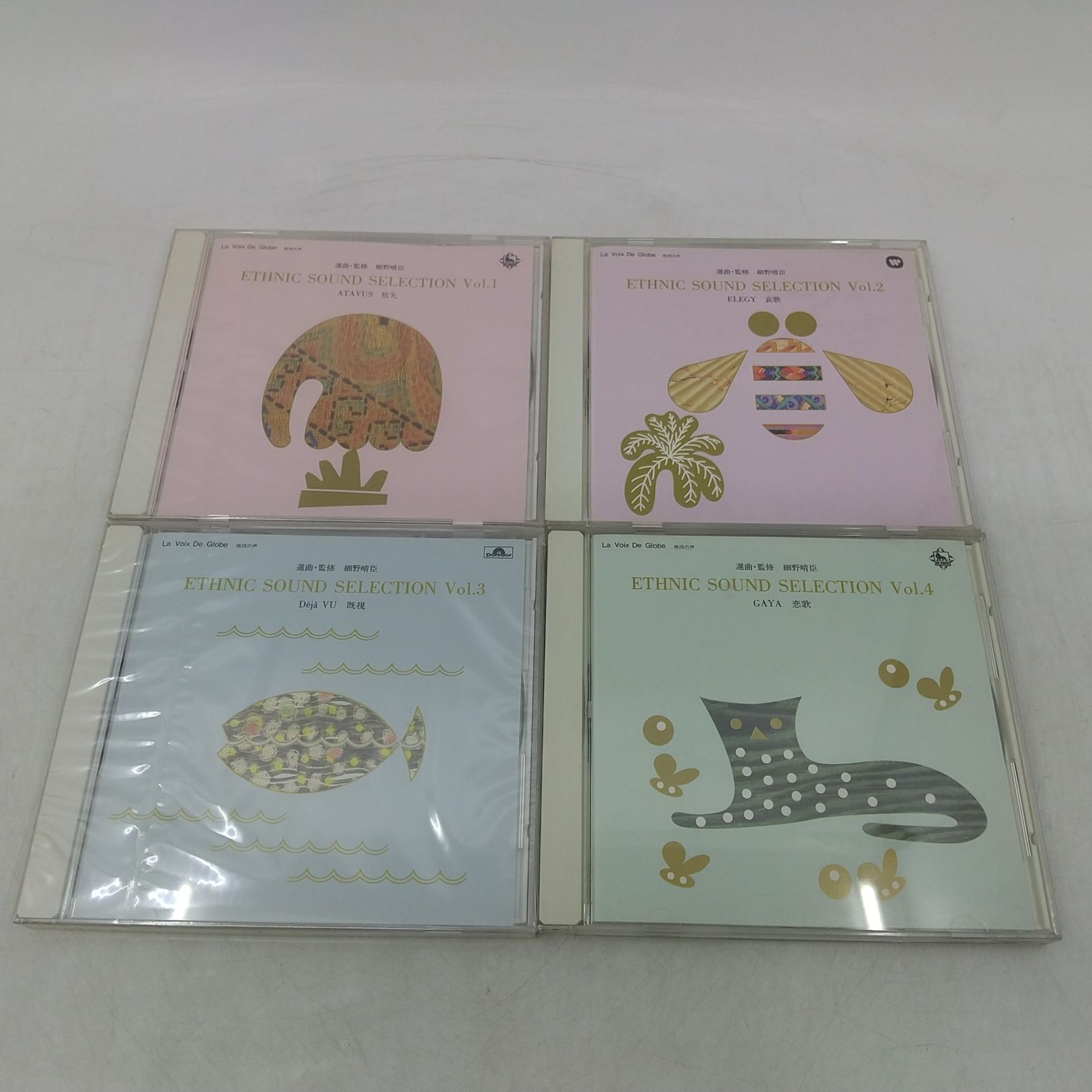 全巻セット】エスニックサウンドセレクション CD8枚組 細野晴臣 解説本