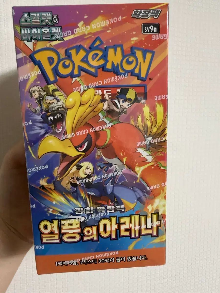 シュリンク未開封 ポケモンカード Fever アリーナ