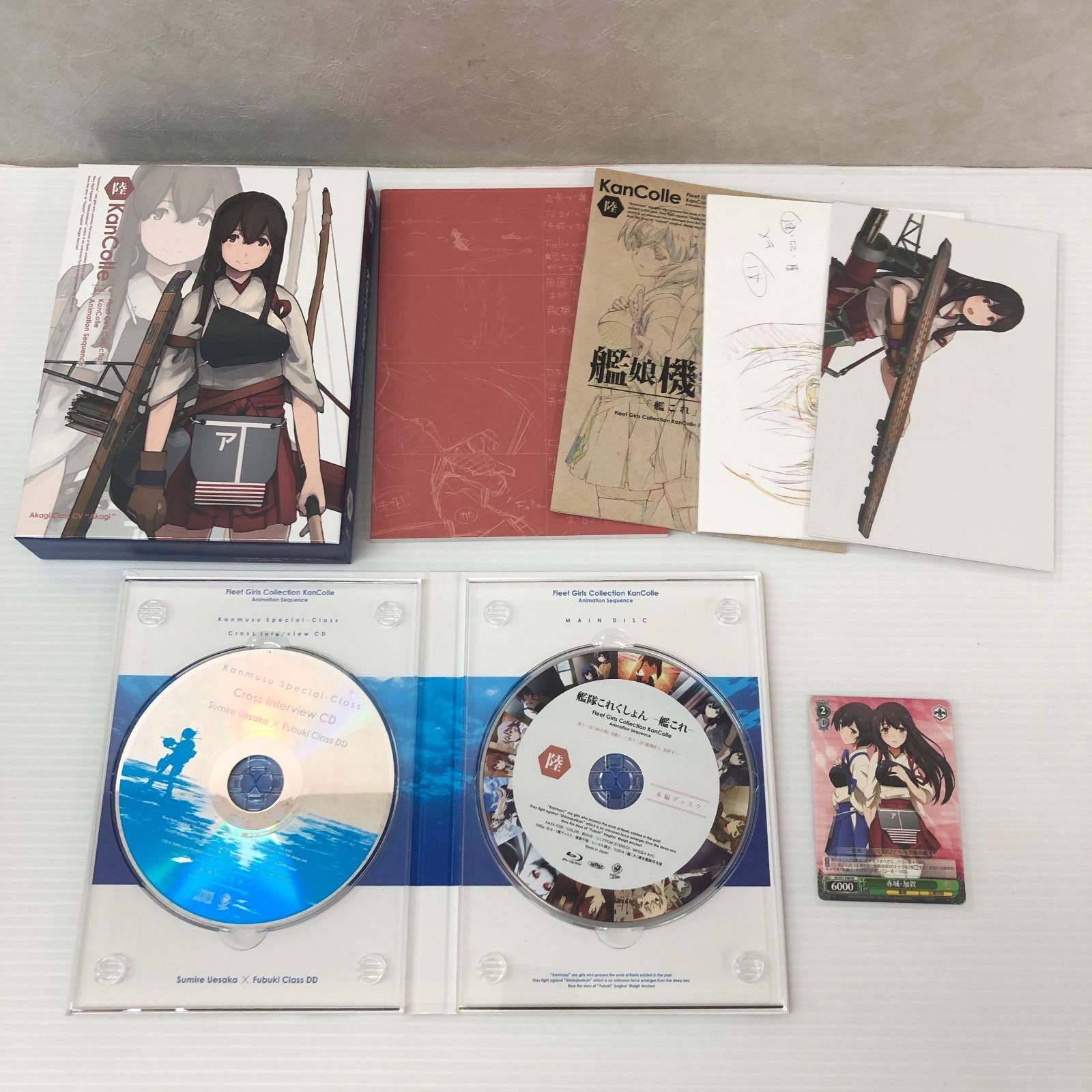 △【Blu-ray】艦隊これくしょん -艦これ- 限定版 全6巻セット 中古品
