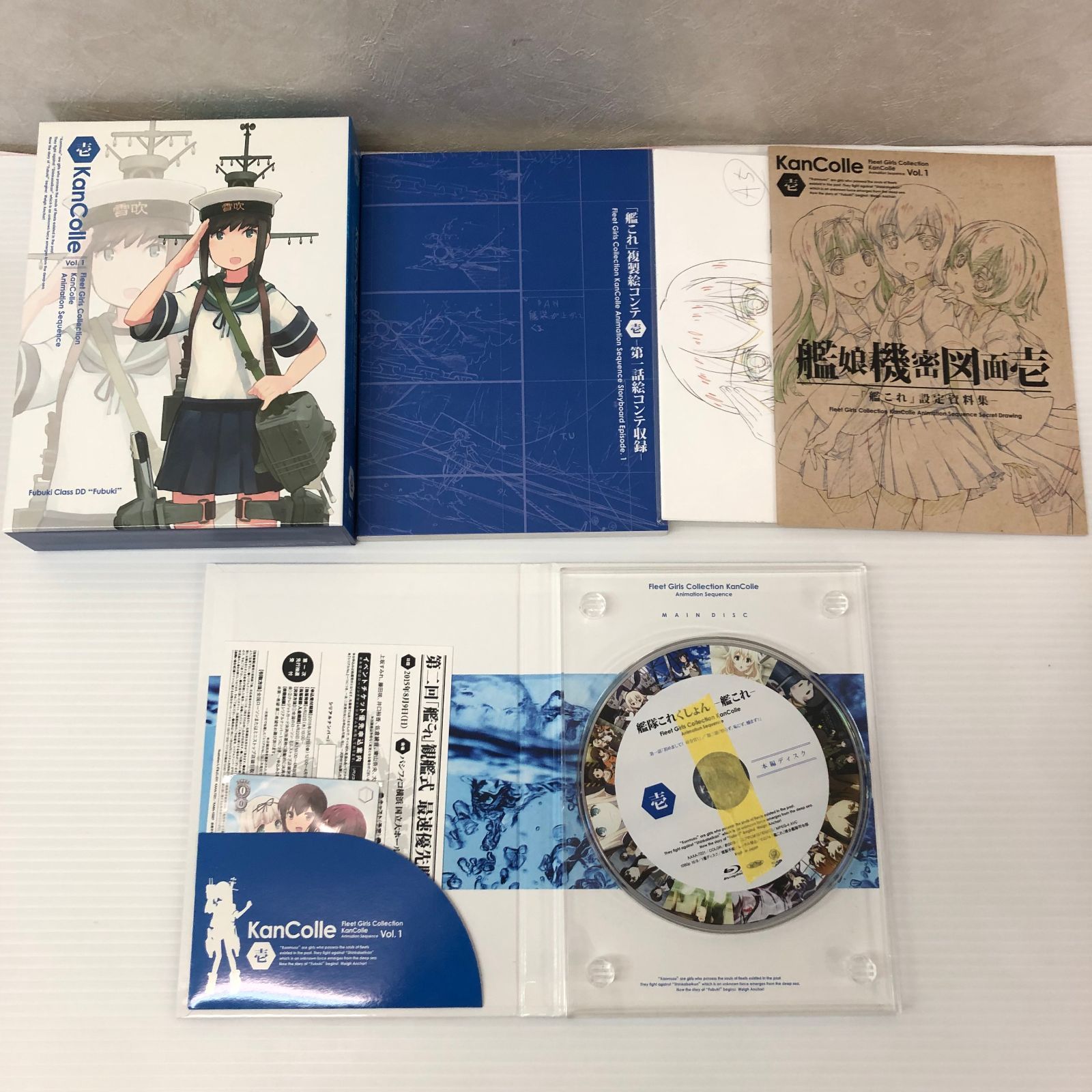 △【Blu-ray】艦隊これくしょん -艦これ- 限定版 全6巻セット 中古品 