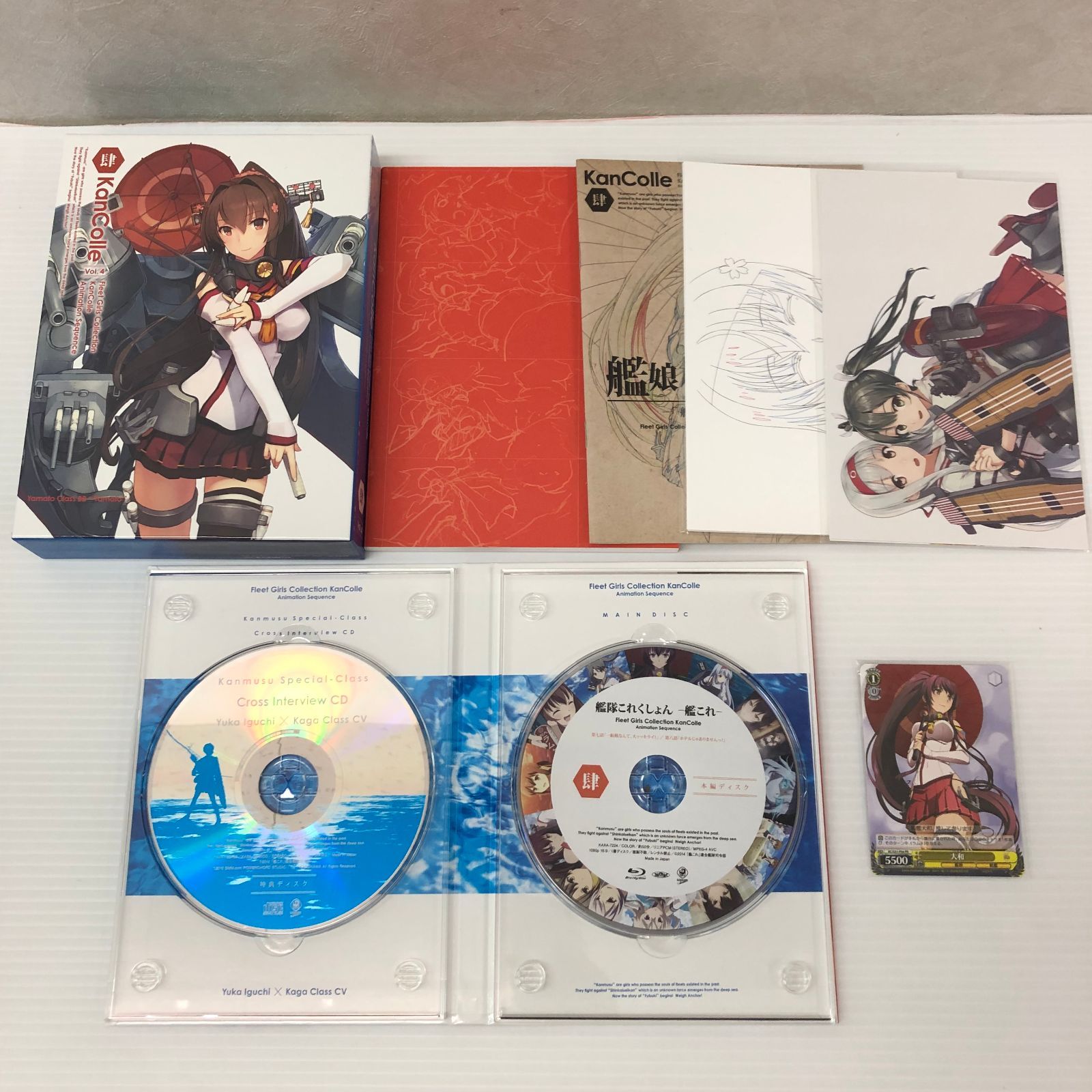 △【Blu-ray】艦隊これくしょん -艦これ- 限定版 全6巻セット 中古品