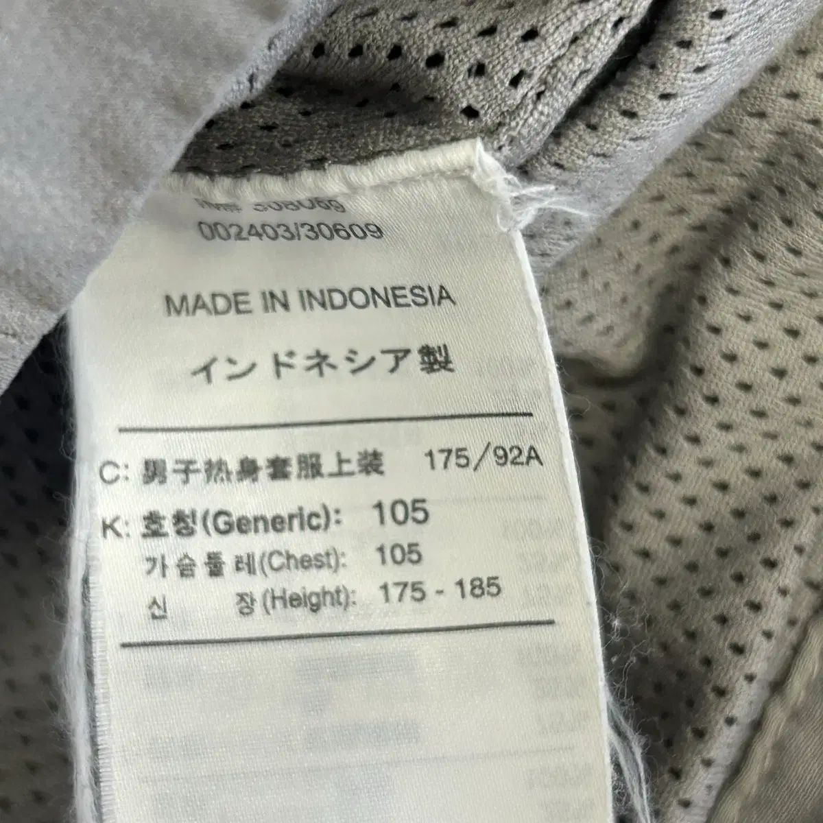 ナイキ 00s マンチェスターユナイテッド Gray バイカラー ウィンド