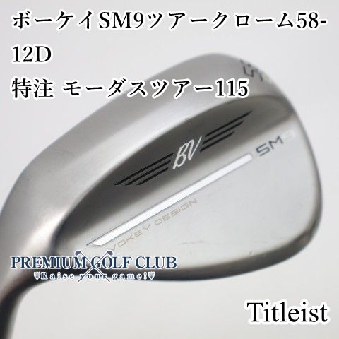 【中古】[B-ランク] レフティーウェッジ タイトリスト ボーケイSM9ツアークローム58-12D/特注 モーダスツアー115/S/58[2442]