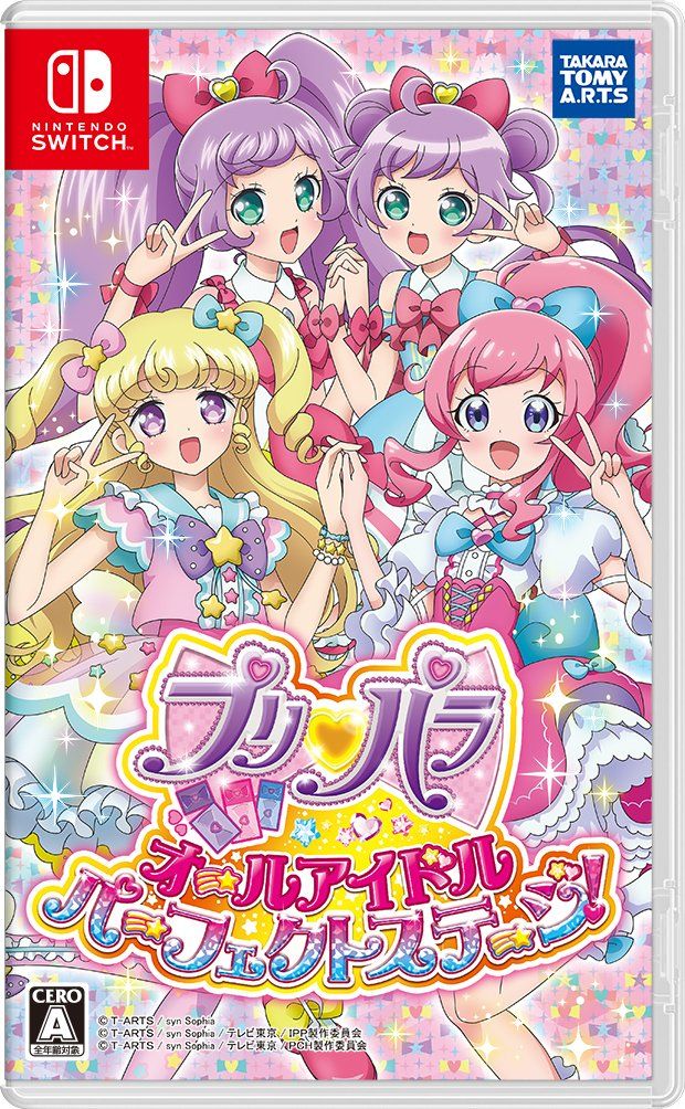 プリパラ オールアイドルパーフェクトステージ! (【パッケージ版同梱限定特典】Nintendo Switchダウンロードコード付き限定カードセット≪らぁら&あろま≫ 同梱) - Switch [ソフトのみ]