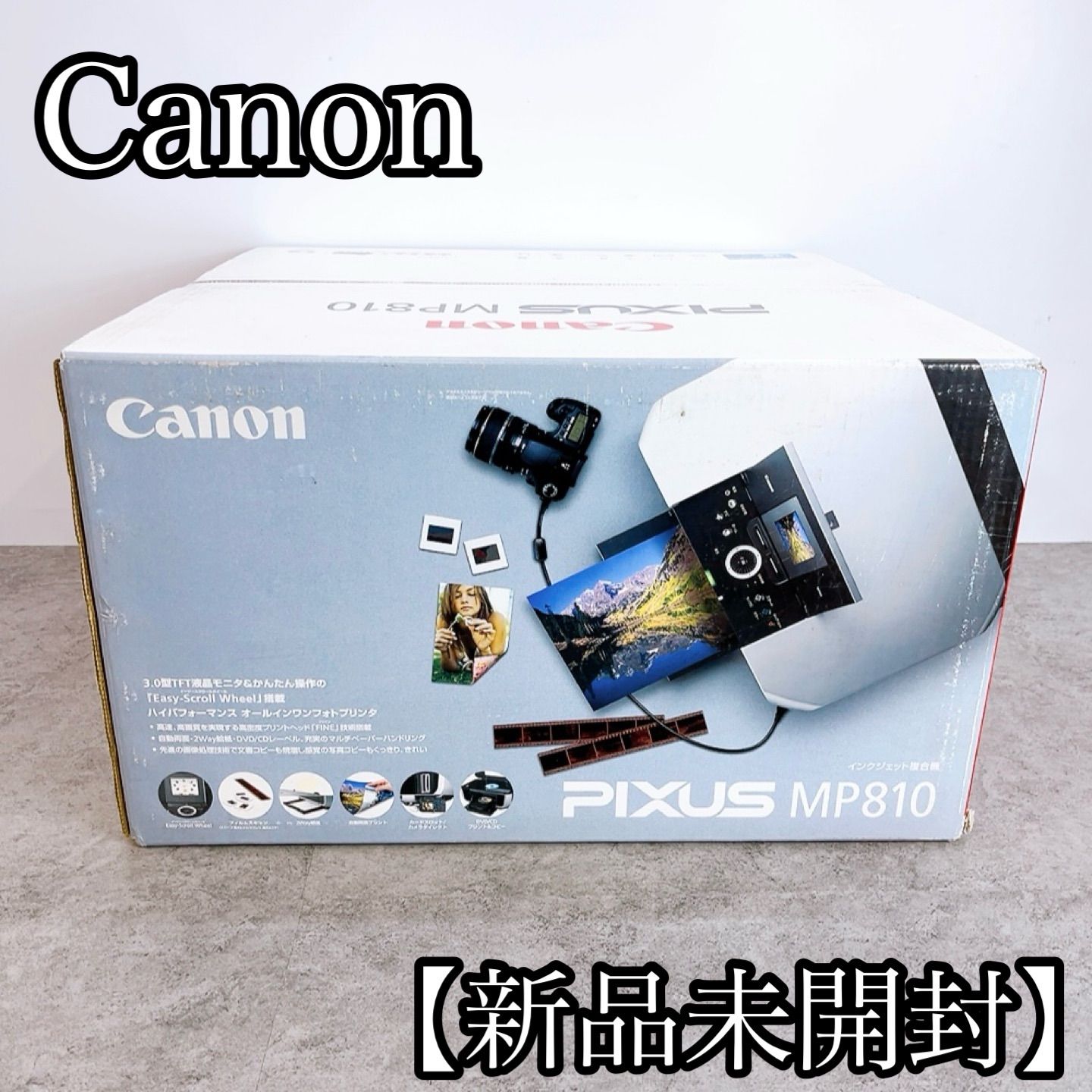 新品未開封 Canon PIXUS TS5030S インクジェット複合機 新品未開封CANON インクジェット複合機 新品未開封 Canon PIXUS