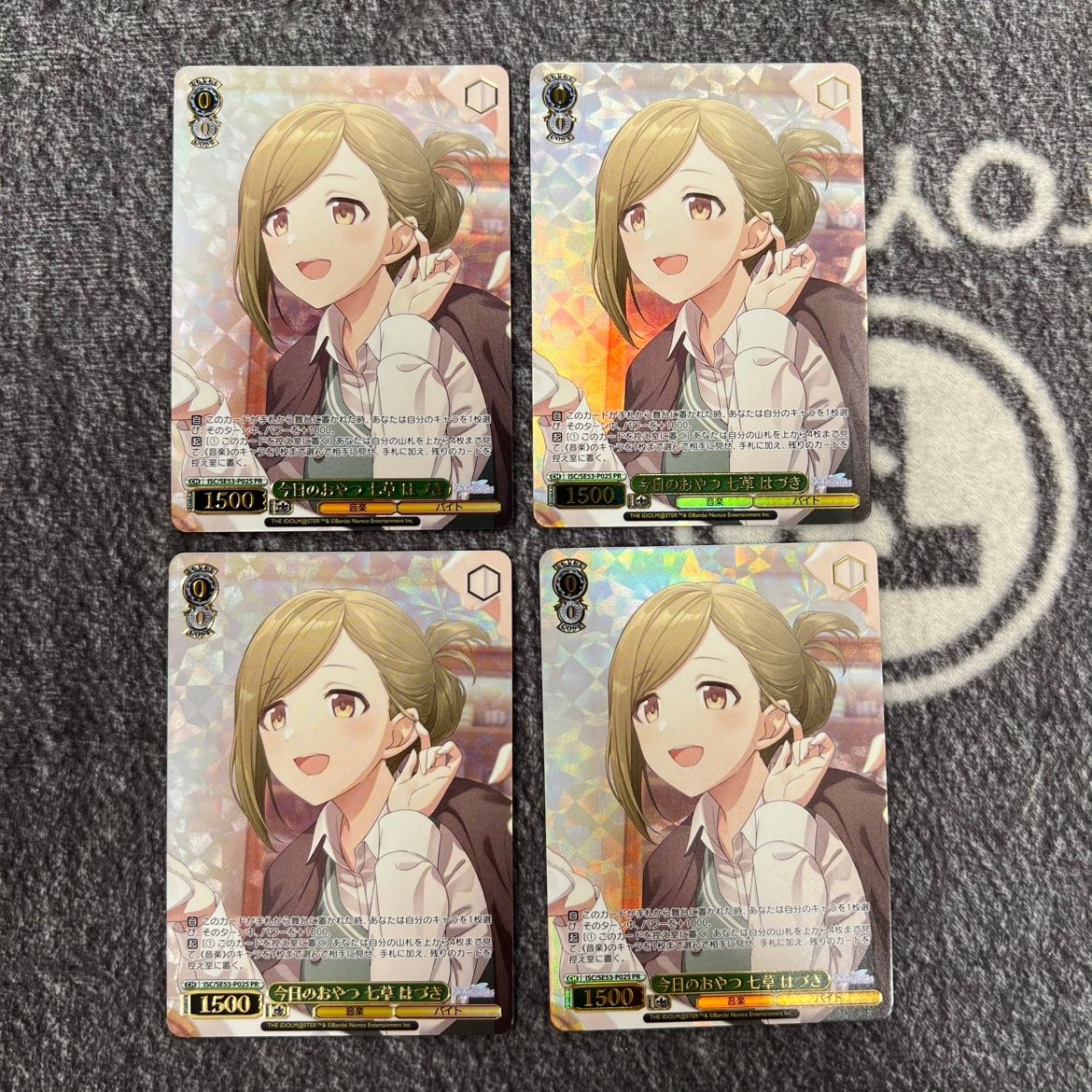ヴァイスシュヴァルツ アイドルマスターシャイニーカラーズ 今日の