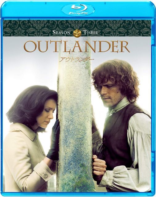 【中古-非常に良い】アウトランダー シーズン3 ブルーレイ コンプリートパック [Blu-ray]