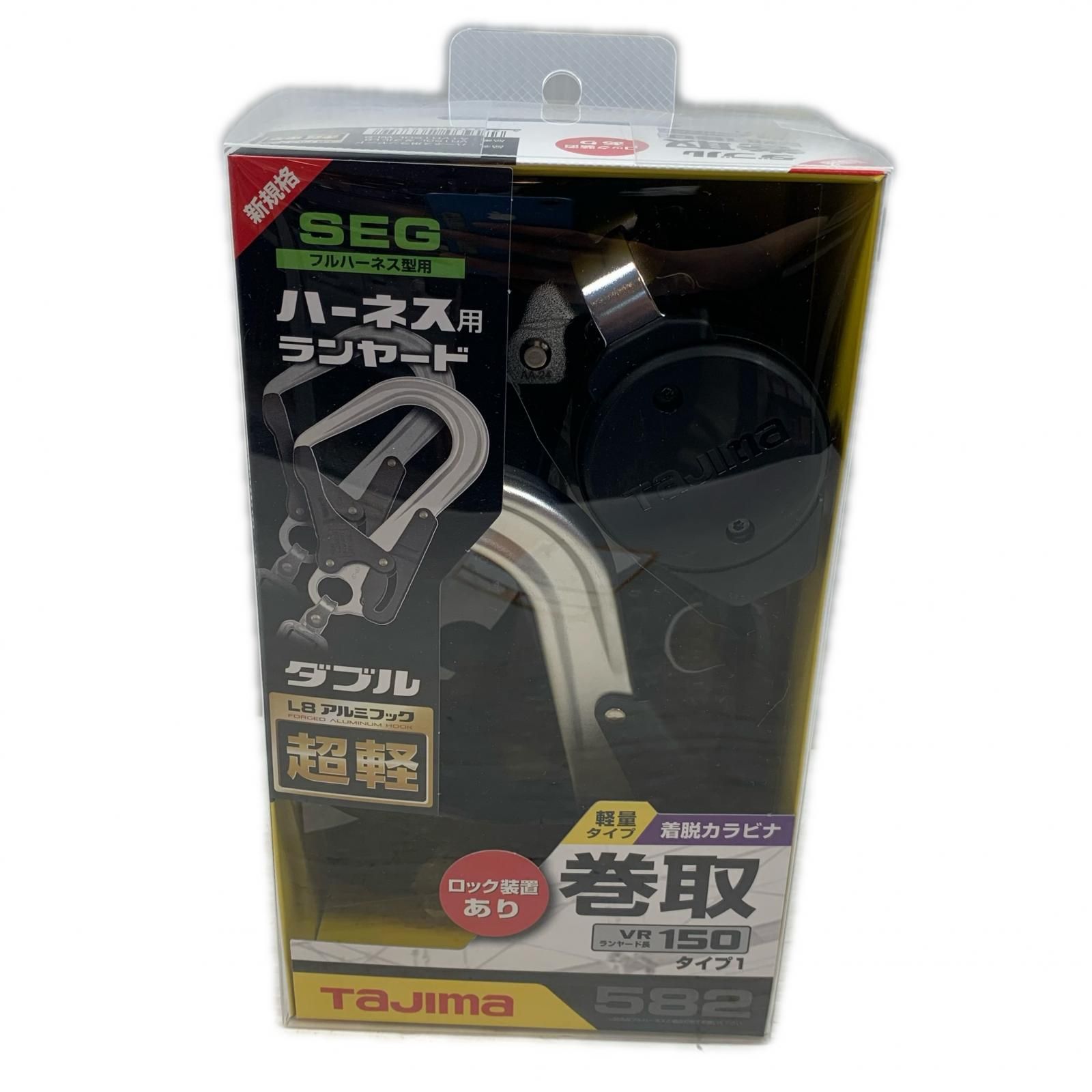 TAJIMA タジマ 工具関連用品 ランヤード VR150L ﾀﾞﾌﾞﾙL8