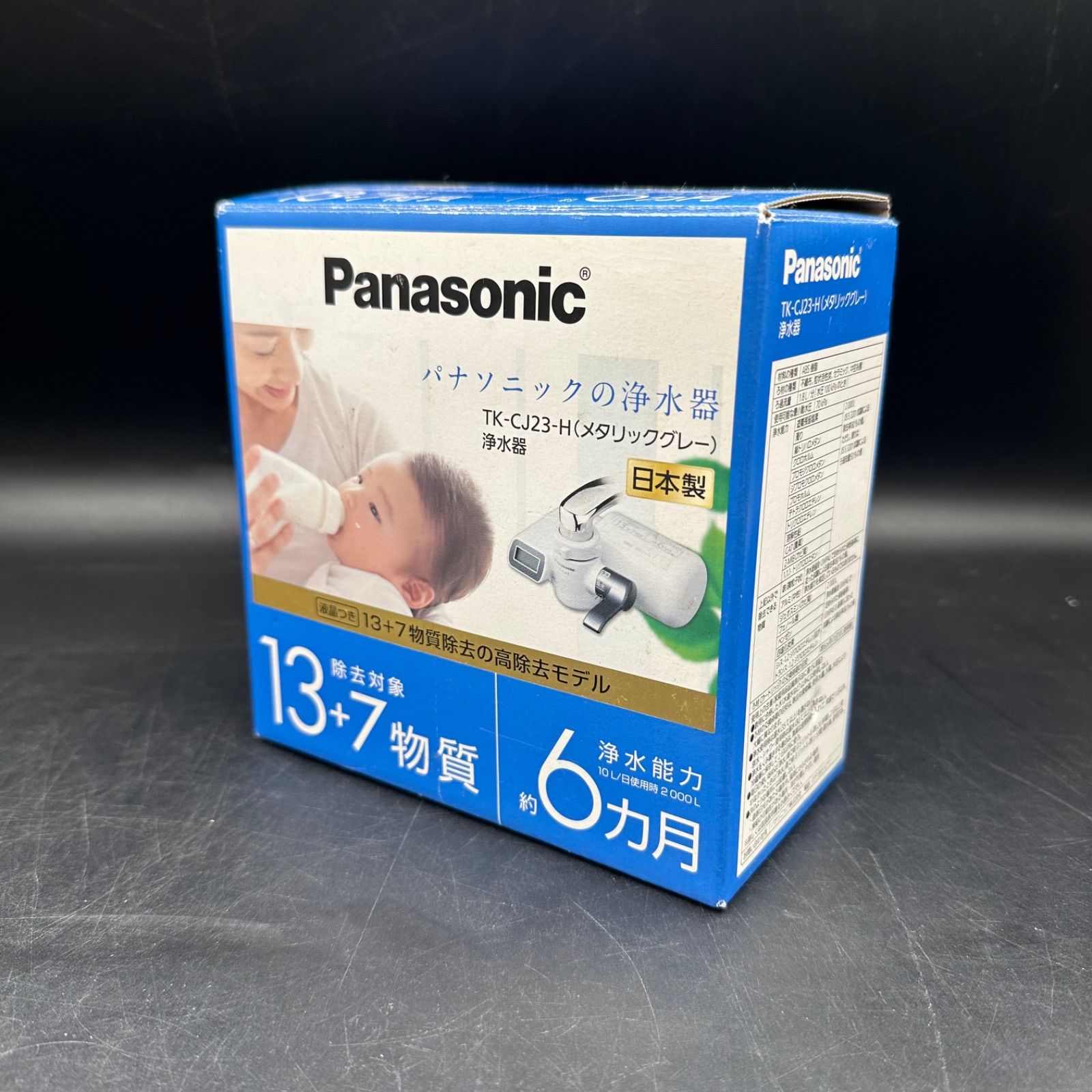 Panasonic TK-CJ23-H 蛇口用浄水器 - メルカリ