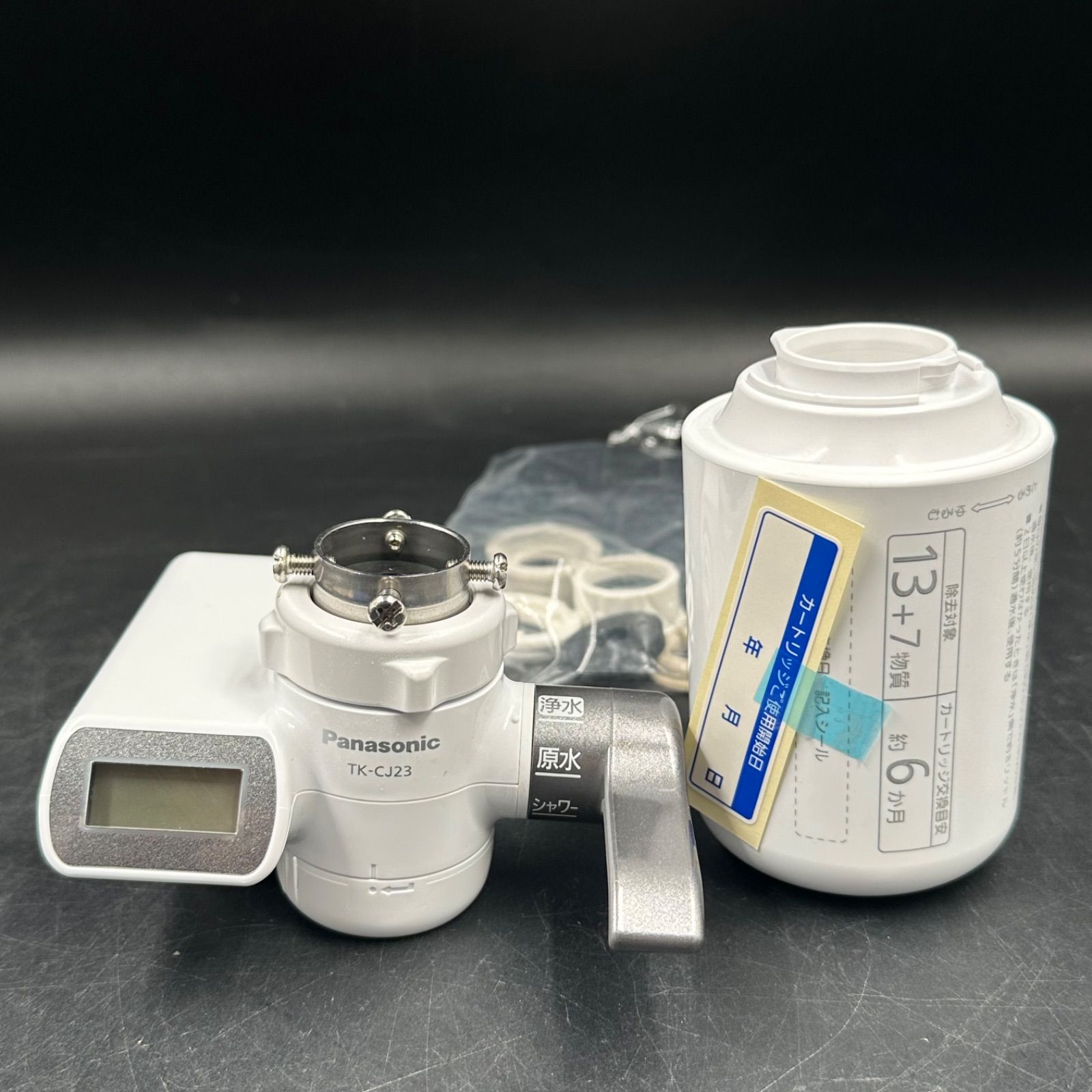 Panasonic TK-CJ23-H 蛇口用浄水器 - メルカリ