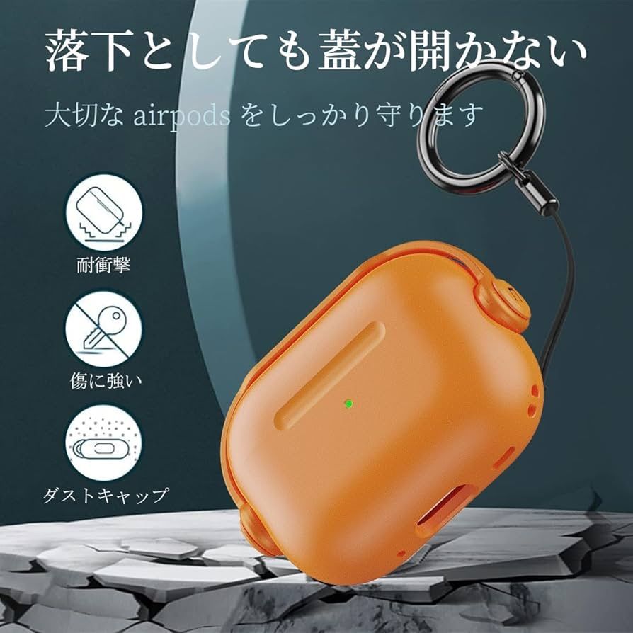 AirPods Pro 第3世代 ケース 2025年発売 エアポッズプロ3 カバー TPU