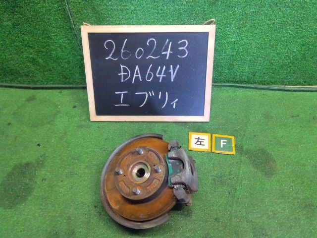 エブリィ 左ＦナックルハブＡＳＳＹ HBD-DA64V 45151-68H50 26U 自社品番260243 中古