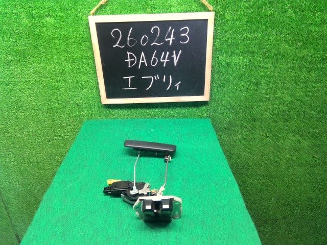 エブリィ トランク・バックドアロックソレノイド HBD-DA64V 82201-68H11 26U 自社品番260243 中古
