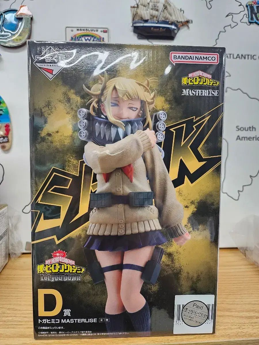 僕のヒーローアカデミア 一番くじ TOGA(トーガ) D賞 未開封 ヒロアカ フィギュア