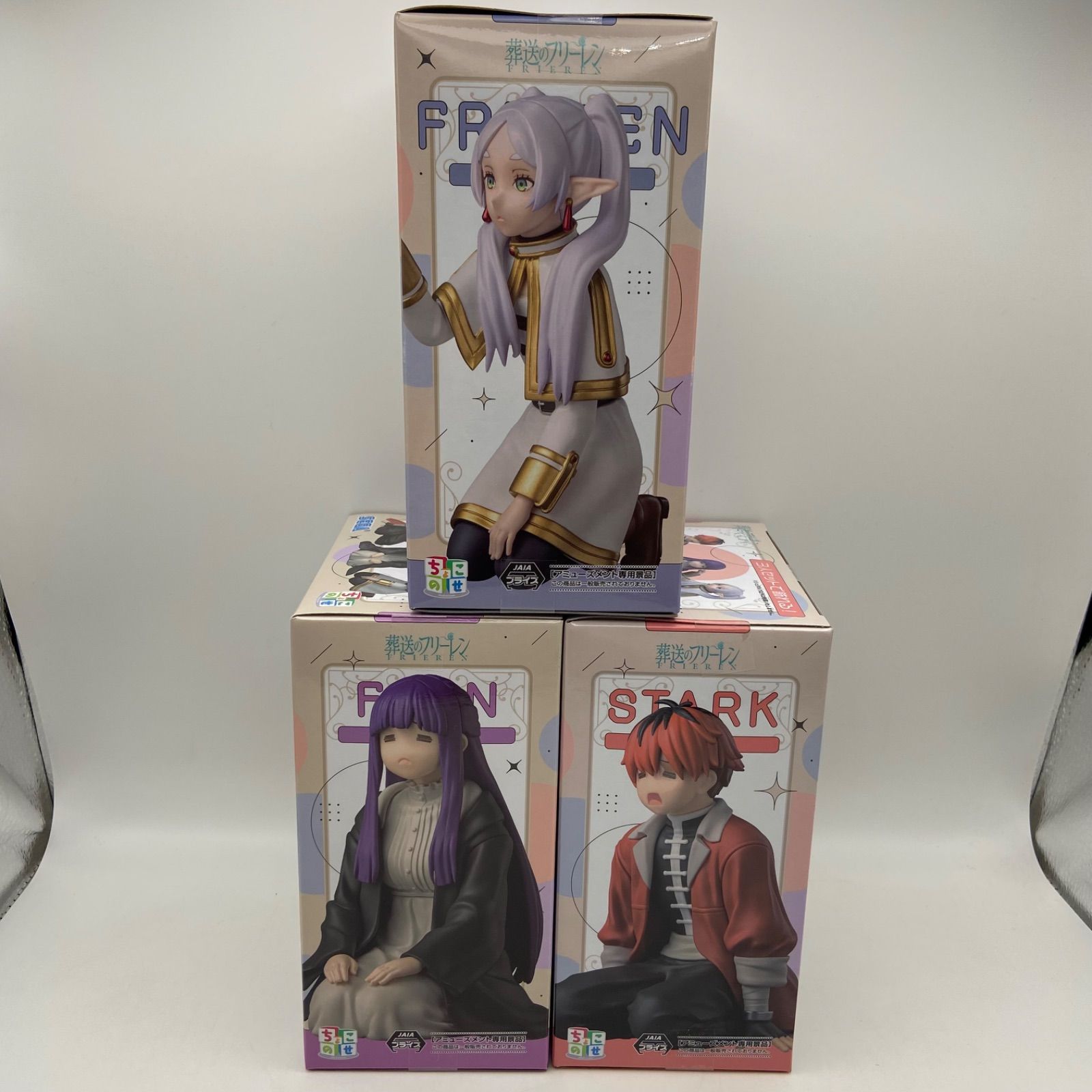 葬送のフリーレン　フィギュア７個セット 葬送のフリーレン 3点セット まとめ ちょこのせプレミアムフィギュア