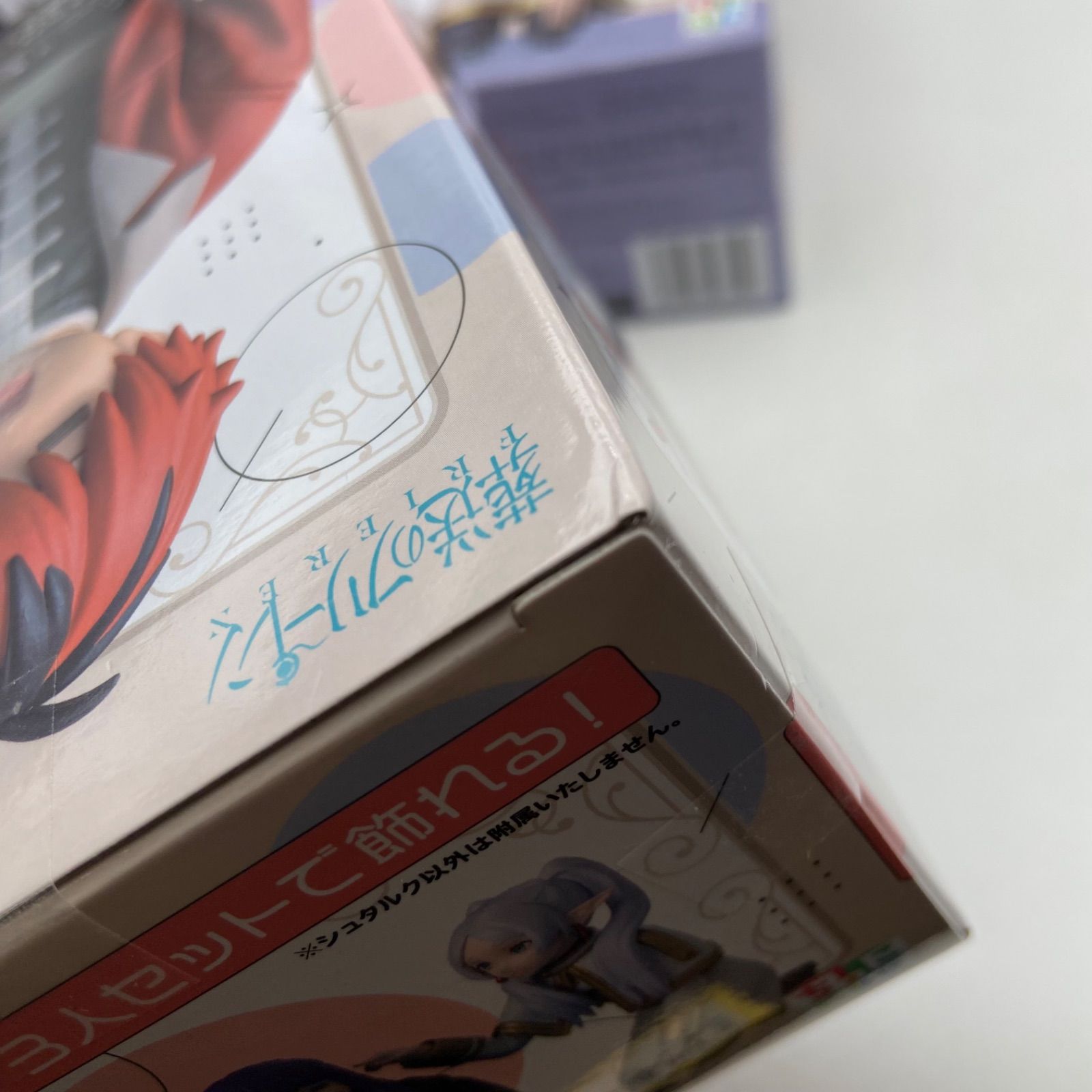 葬送のフリーレン 3点セット まとめ ちょこのせプレミアムフィギュア