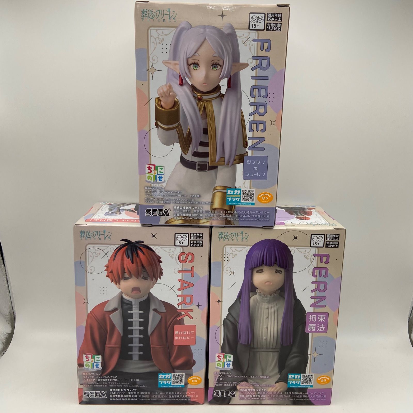 葬送のフリーレン　フィギュア等　19点まとめ売り エニマイくじ 葬送のフリーレン が発売決定！！ | 株式会社レッグス