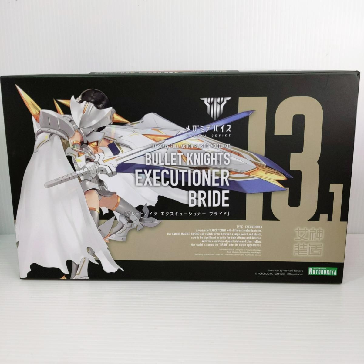 【中古未組立品】コトブキヤ メガミデバイス バレットナイツ エクスキューショナー ブライド プラモデル〇YR-54984〇