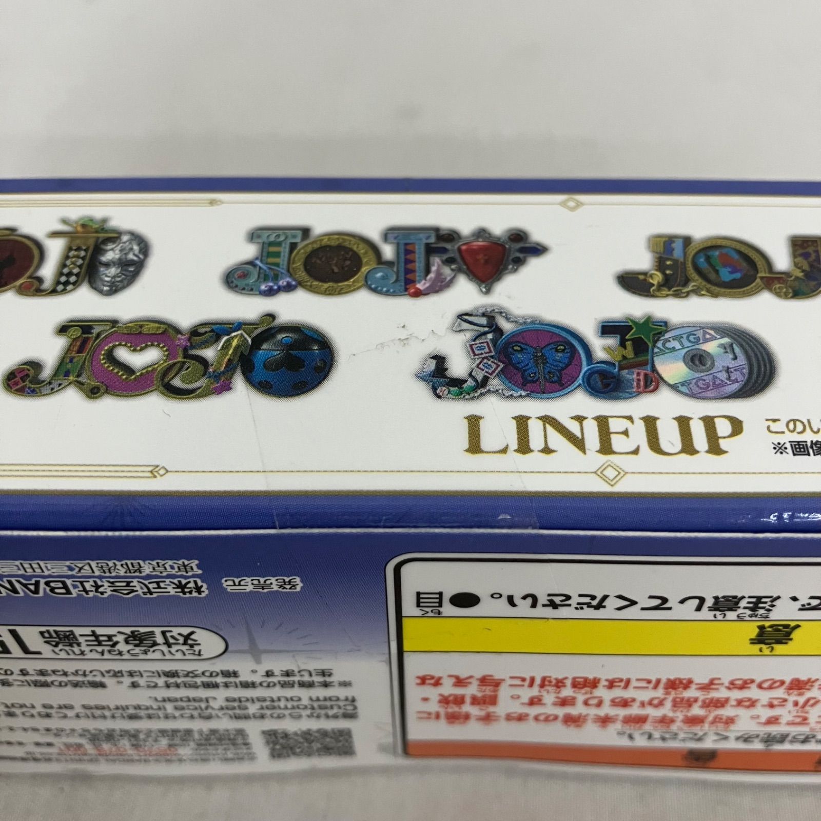 未開封 一番くじ ジョジョの奇妙な冒険 H賞 ロゴ フィギュア SF5E11 