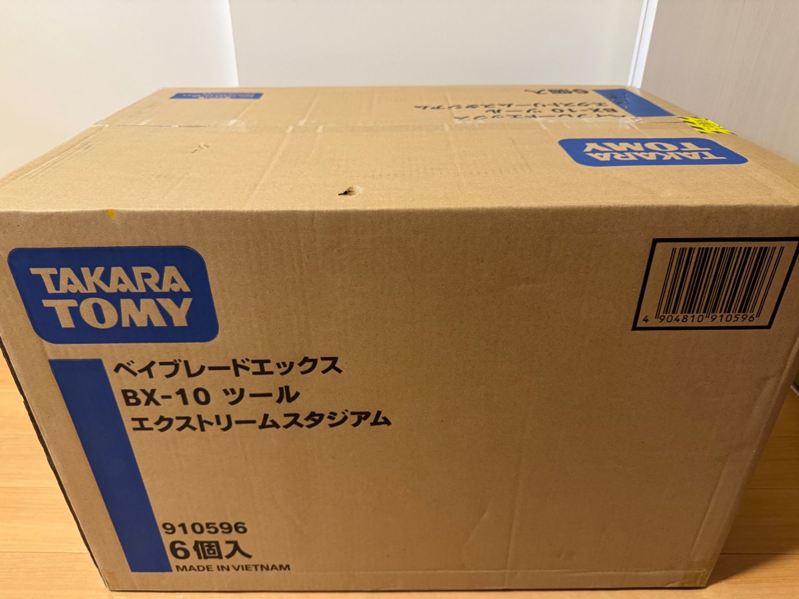 【最安値/新品未開封カートン6個入り】BEYBLADE X ベイブレードX BX-10 エクストリームスタジアム