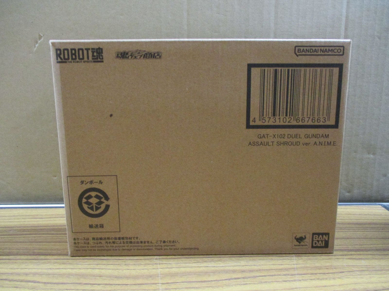 バンダイ ROBOT魂 デュエルガンダム アサルトシュラウド ver. A.N.I.M.E. 輸送箱未開封品