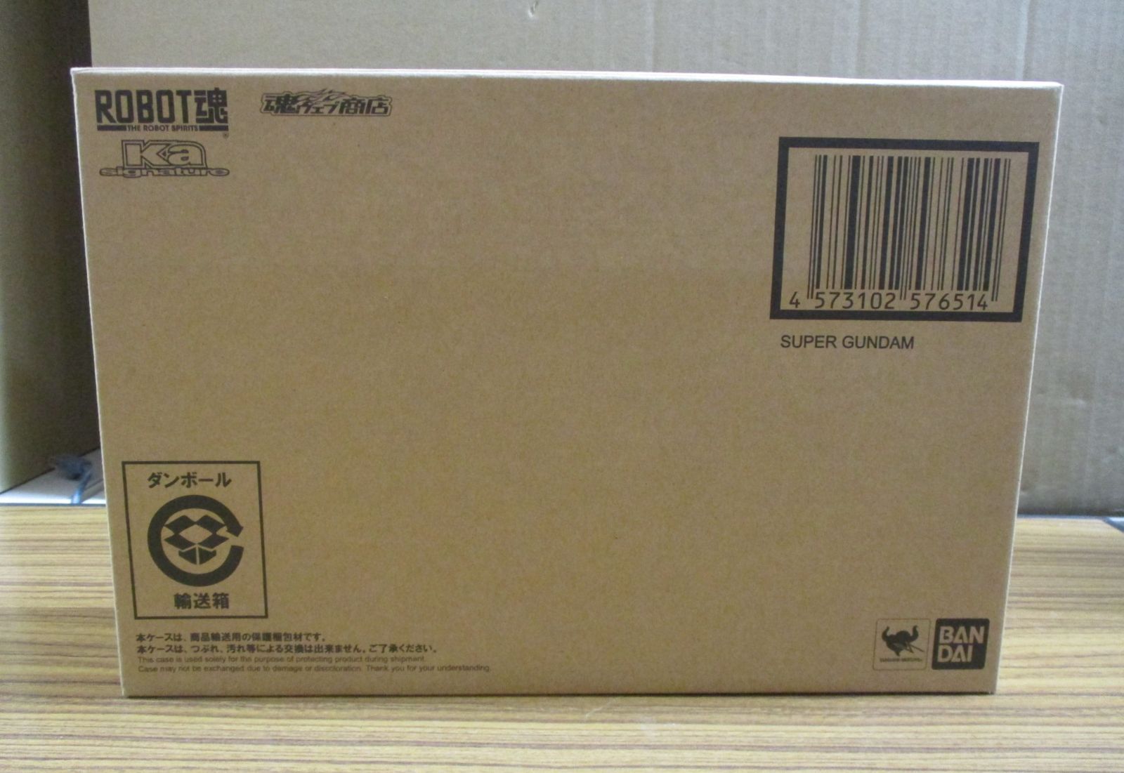 バンダイ ROBOT魂 Ka signature スーパーガンダム 輸送箱未開封品