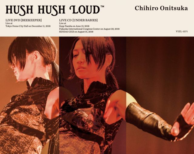 【中古-非常に良い】鬼束ちひろ HUSH HUSH LOUD 13,999円
