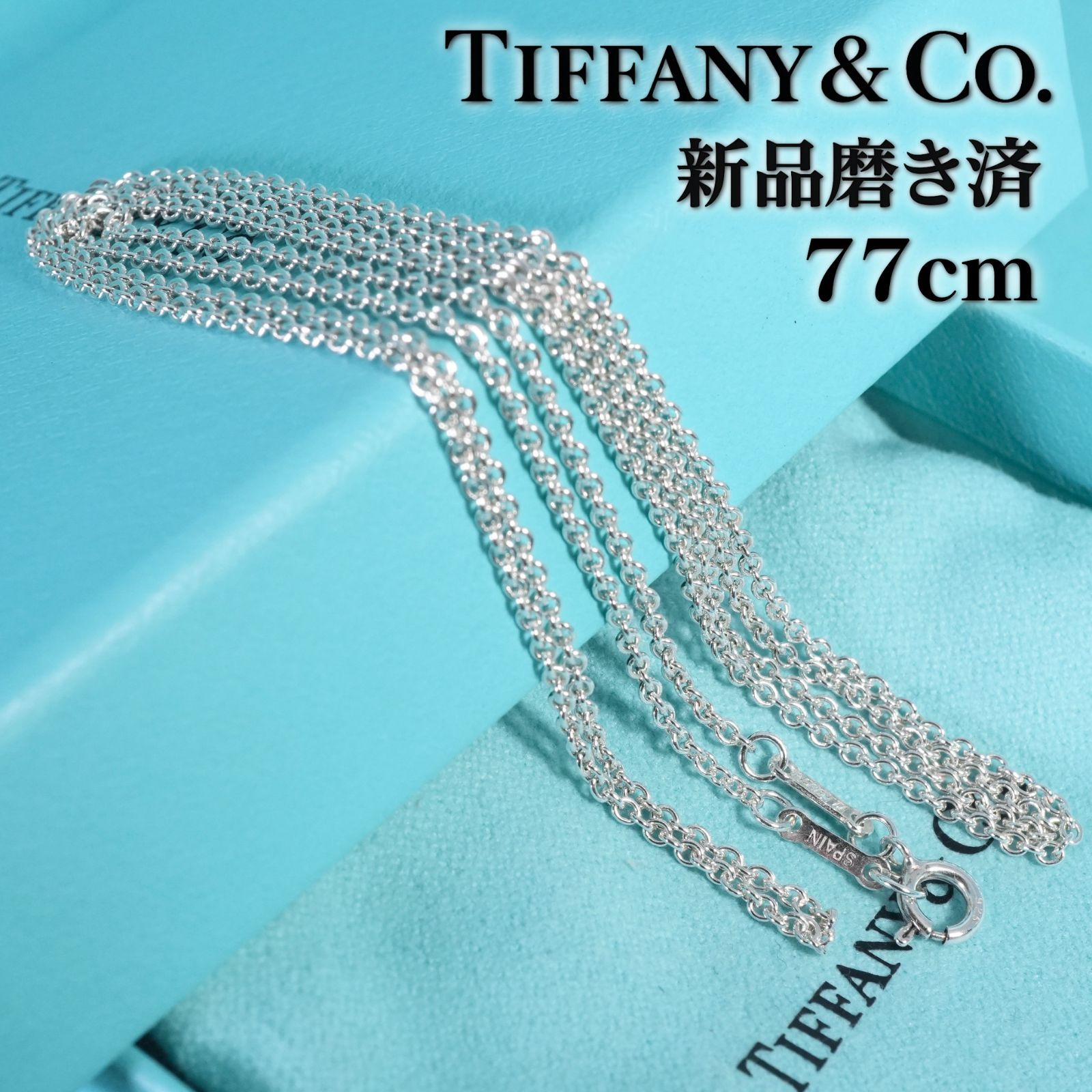 77cm ティファニー ロング チェーン シルバー ネックレス/26-0175