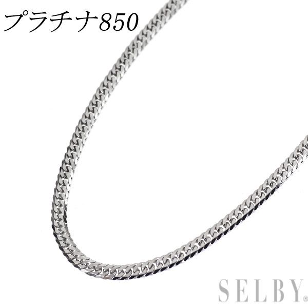 Pt850 ネックレス 喜平 6面ダブル 50cm