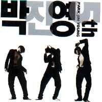 【CD】5集(韓国盤)