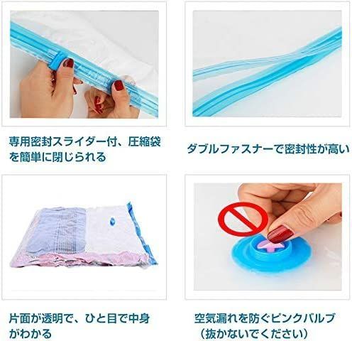 数量限定】衣類圧縮袋6枚組【60 * 40cm】掃除機対応 ， ダニ カビ対策