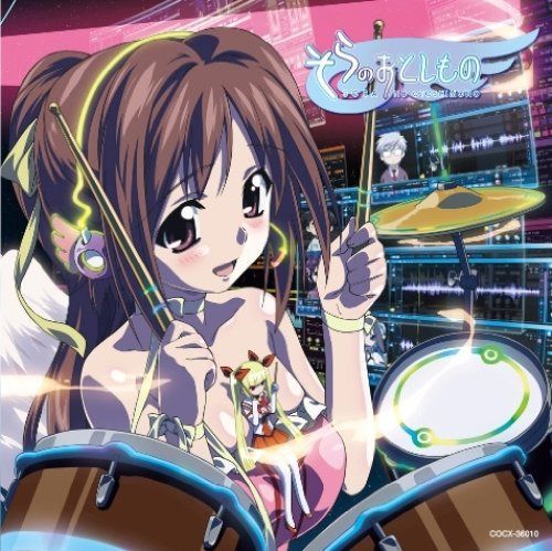 【CD】そらのおとしもの キャラクターソングアルバム~そらの音楽祭~