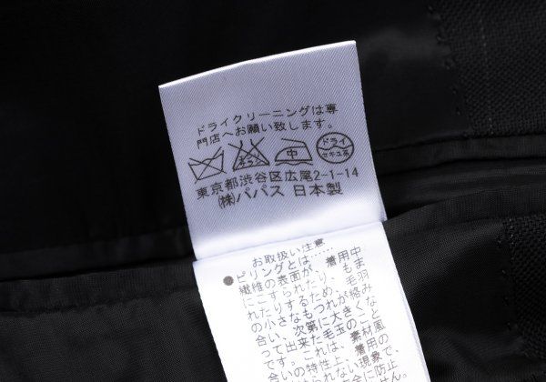 パパスPapas ウールシルクピンストライプセットアップ 黒48M 54XL