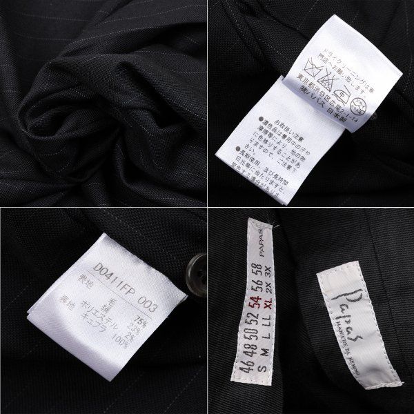 パパスPapas ウールシルクピンストライプセットアップ 黒48M 54XL