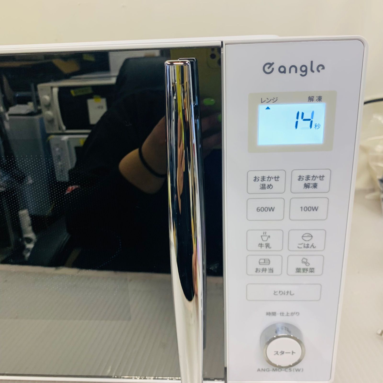 5h59.e angel ANG-MO-C5 2023年製 電子レンジ 5h59.e angel ANG-MO-C5 2023年製 電子レンジ ang-mo-c5 オーブンレンジ