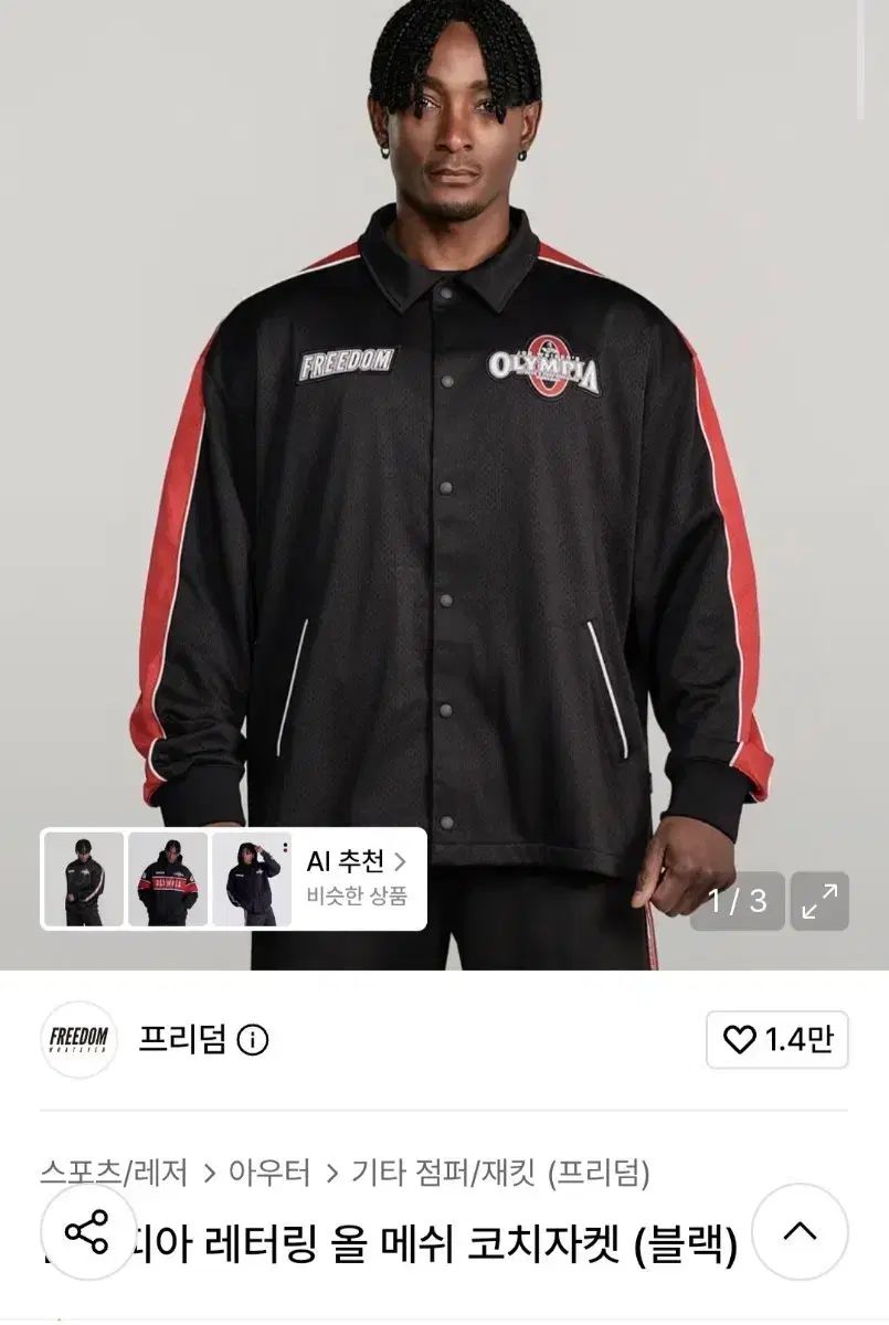 ⑥仮面ライダー 笛 昭和レトロコレクション