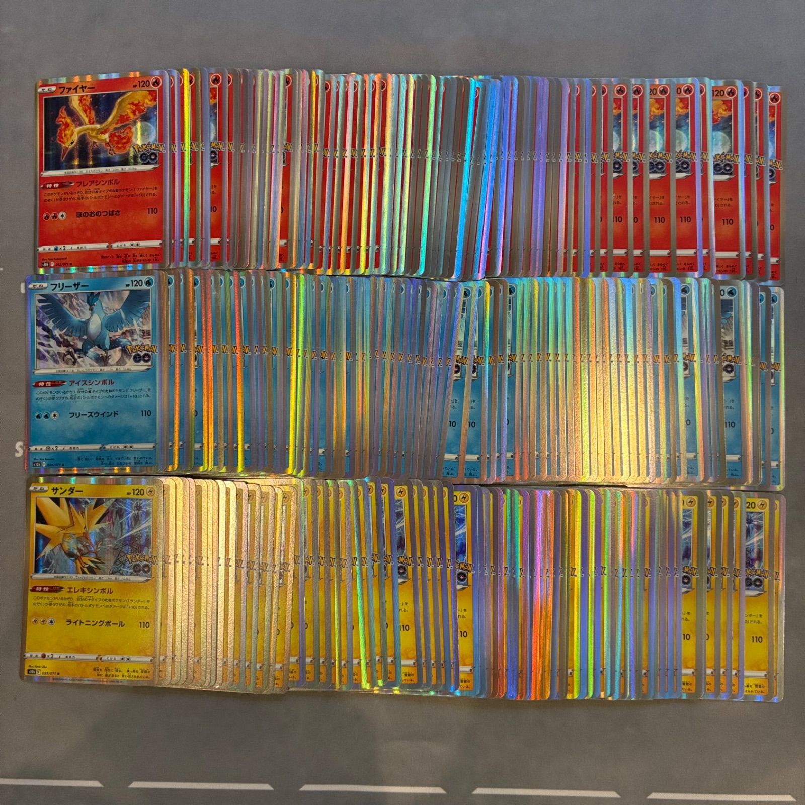 B718 ポケモンカード ファイヤー フリーザー サンダー まとめ売り 各70枚 合計210枚