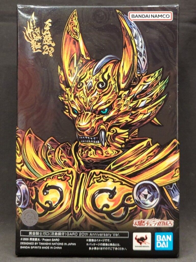 BANDAI SPIRITS S.H.Figuarts 真骨彫製法 牙狼＜GARO＞ 黄金騎士ガロ（冴島鋼牙）GARO 20th Anniversary Ver. 8,724円